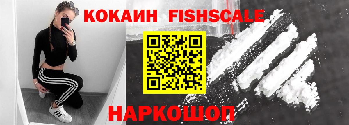 ГАШ  Шадринск  Вход с VPN  Гашиш  Купить наркоту  МЕФ  