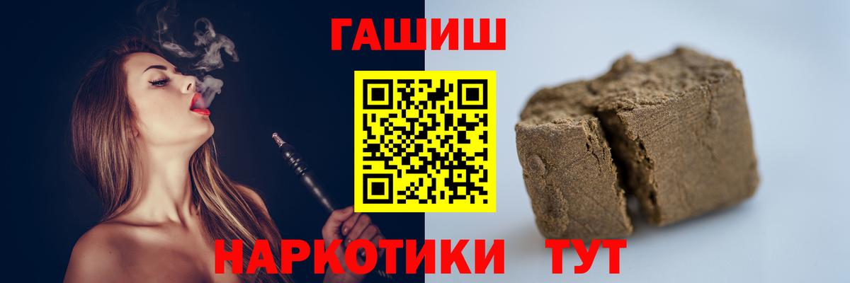 Гашиш Изолятор  Гашиш  Шадринск  Вход с VPN 