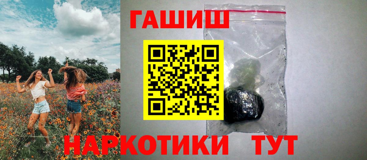 ГАШ AMNESIA HAZE Шадринск