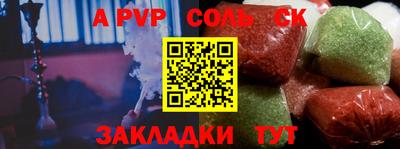 стаф Кулебаки