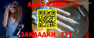 амфетамин Ликино-Дулёво