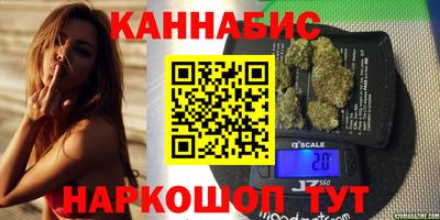гашишное масло Кунгур