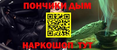 кокаин премиум Ливны