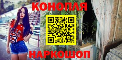 гашишное масло Кунгур