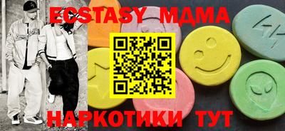 гашишное масло Кунгур