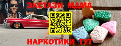 гидропоника Кумертау