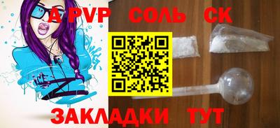 стаф Кулебаки