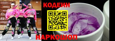 амфетамин Ликино-Дулёво