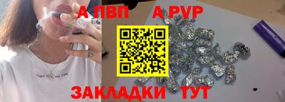 гашишное масло Кунгур