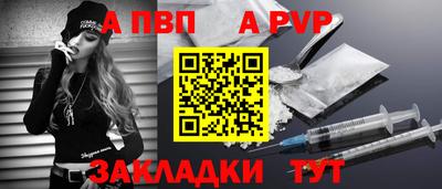 марихуана Лесосибирск