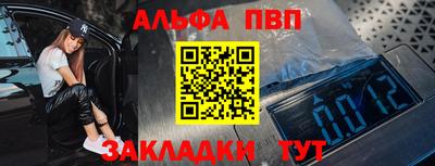 амфетамин Ликино-Дулёво