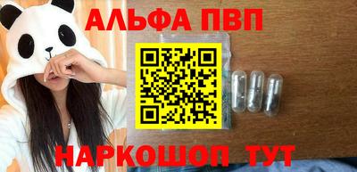 гашишное масло Кунгур