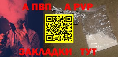 гашишное масло Кунгур