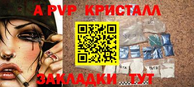 гашишное масло Кунгур