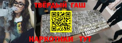 гашишное масло Кунгур