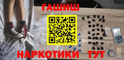 марихуана Лесосибирск