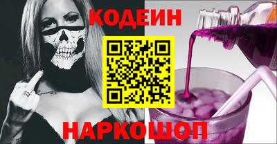 кокаин премиум Ливны