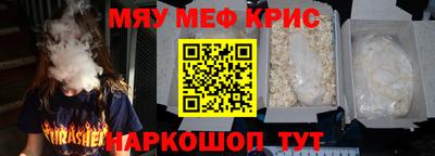 гашишное масло Кунгур