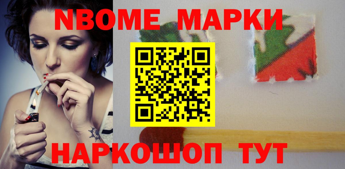 ЛСД экстази кислота  LSD-25 экстази ecstasy  Вход с VPN  Шадринск 