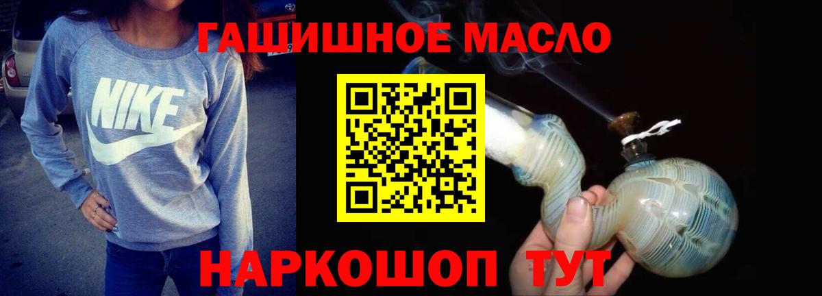 Дистиллят ТГК вейп с тгк Шадринск