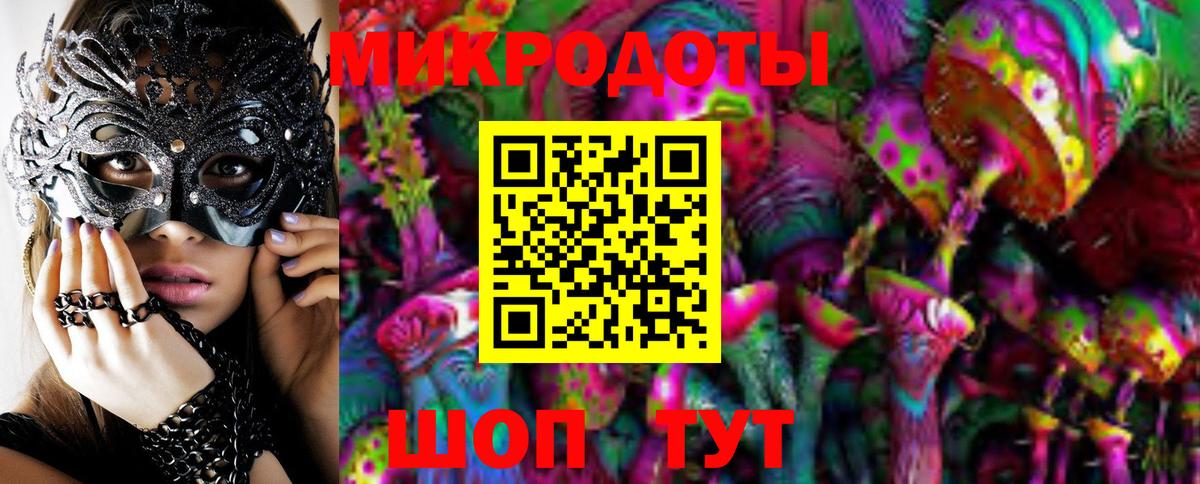 Псилоцибиновые грибы Magic Shrooms  Вход с VPN  Шадринск 