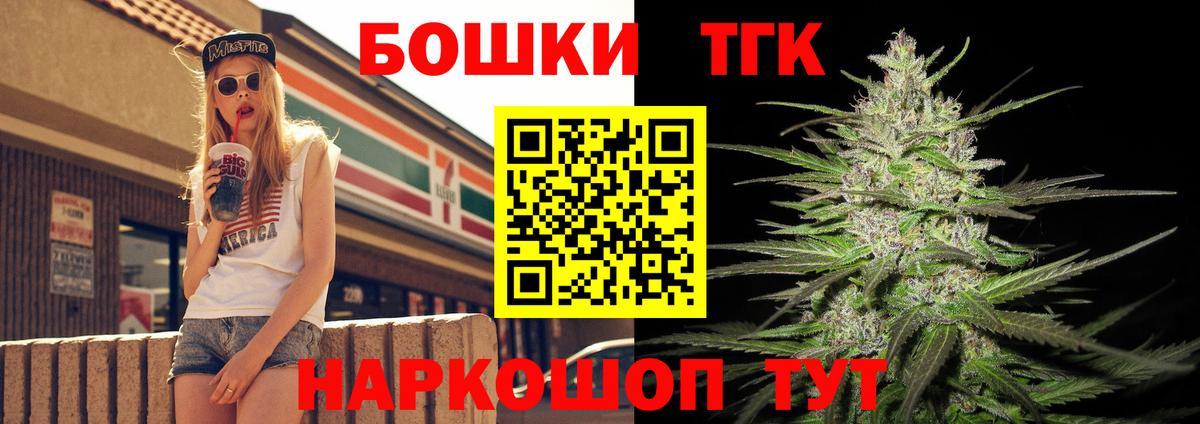 Конопля LSD WEED Шадринск